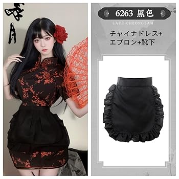 ハンドメイド★妖精柄チャイナドレス風エプロン★黒×ピンク今治タオル★フリーサイズ Amazon.co.jp: [山水集] チャイナドレス 中華姫 中華娘 中華風